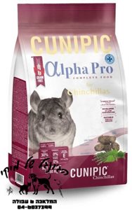 Cunipic Alpha Pro Chinchilla - מזון אלפא פרו לצ’ינצ’ילות 1.75 ק”ג