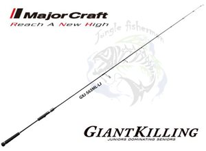 major craft giant killing gxj-s63ml/lj 60-150g