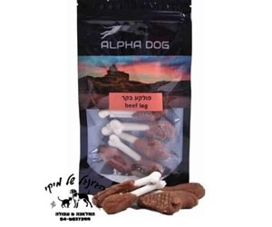 alpha dog - פולקע בקר 80 גרם