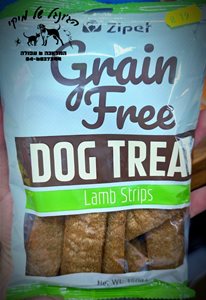 zipet - grain free dog treat - lamb strips 150g
