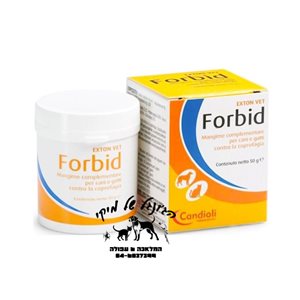 FORBID DOGS AND CATS CANDIOLI POWDER 50G