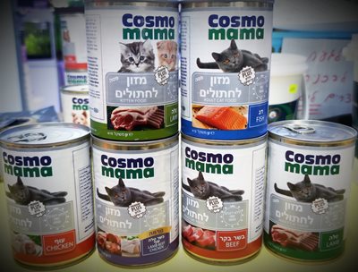 cosmo mama - מזון לחתולים