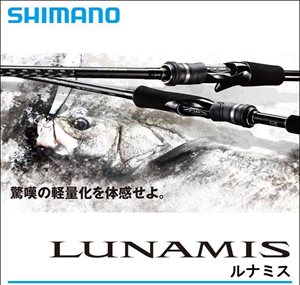shimano - lunamis s90ML - 6-25G