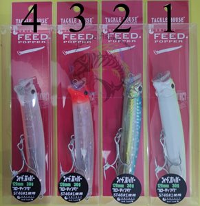 tackle house - feed popper 120mm/30g