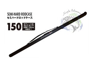 tict semi hard rod case - 142cm