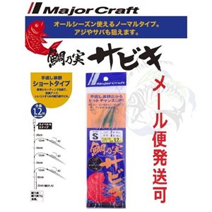 Major Craft - tm sabiki 120/s
