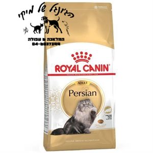 רויאל קנין Royal canin adult לחתול פרסי -2 ק"ג