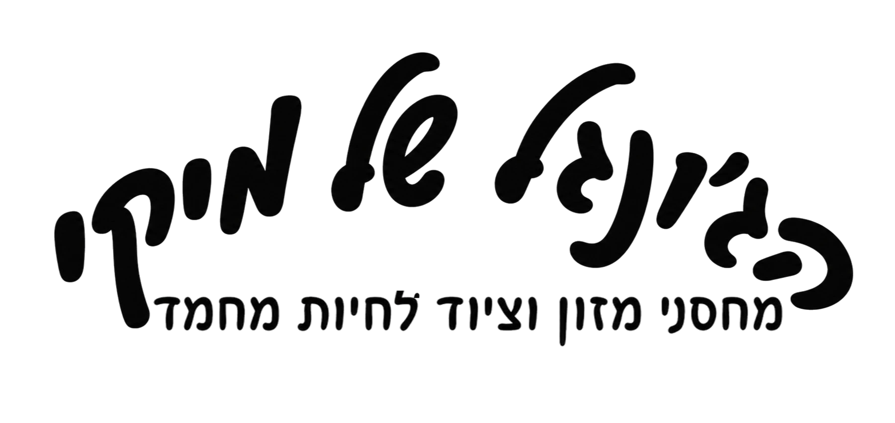 Website logo