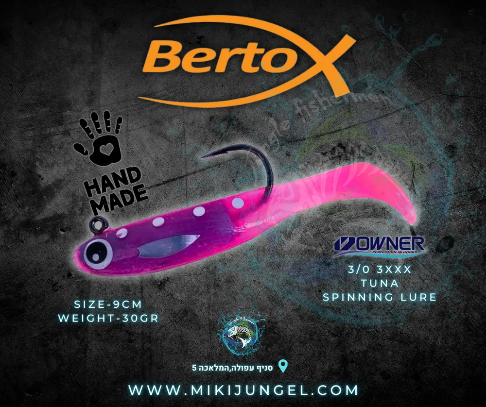 BERTOX - Saltwater Casting Soft Shad Lure Natural SARDINE 9cm/30g - 1pcs