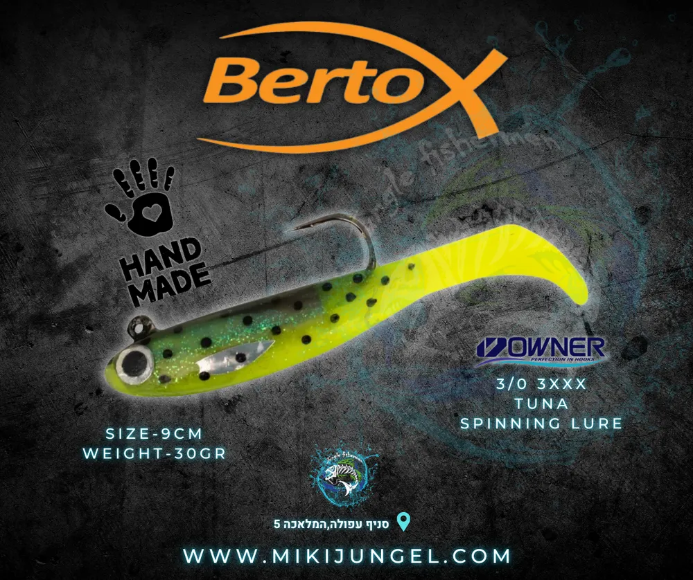 BERTOX - Saltwater Casting Soft Shad Lure Natural SARDINE 9cm/30g - 1pcs