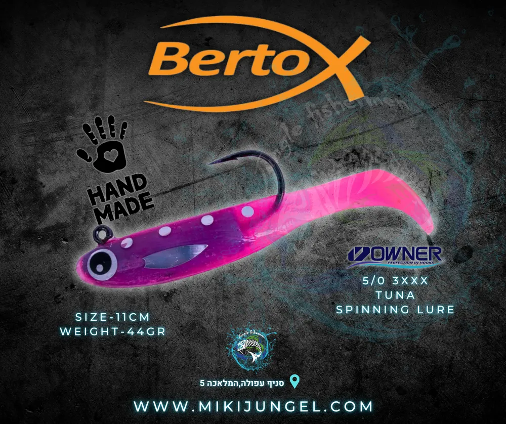 BERTOX - Saltwater Casting Soft Shad Lure Natural SARDINE 11cm/44g - 1pcs