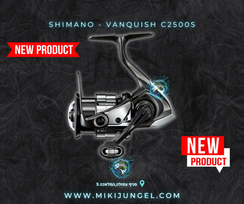 shimano - vanquish c2500s