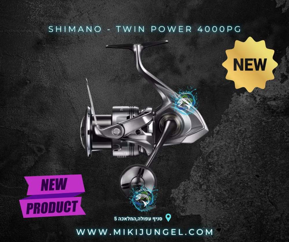 shimano - twin power 4000pg
