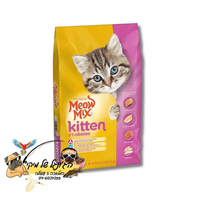 Meow Mix מיאו מיקס קיטן לגורי חתול 1.43 ק"ג