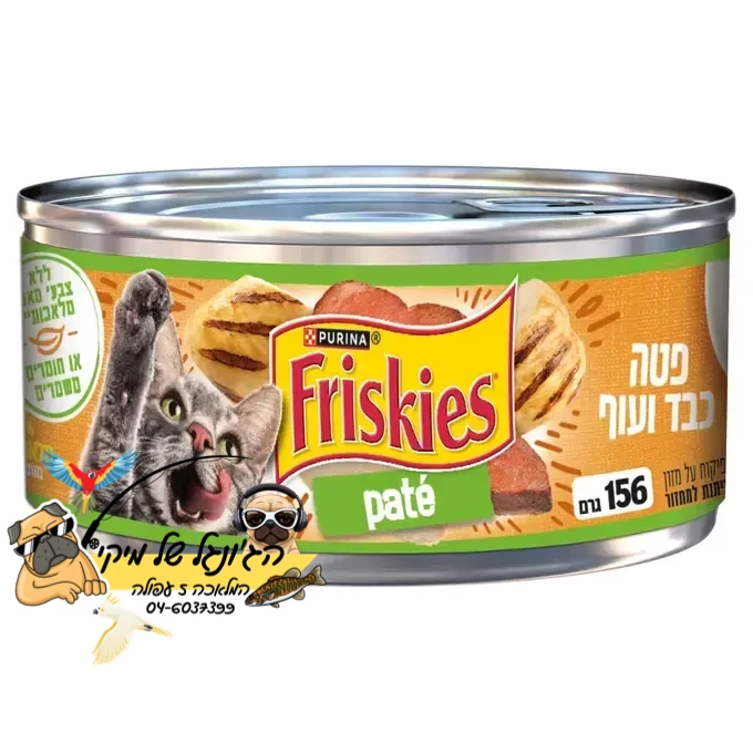 פריסקיז מזון לח לחתול פטה כבד ועוף 156 גרם FRISKIES