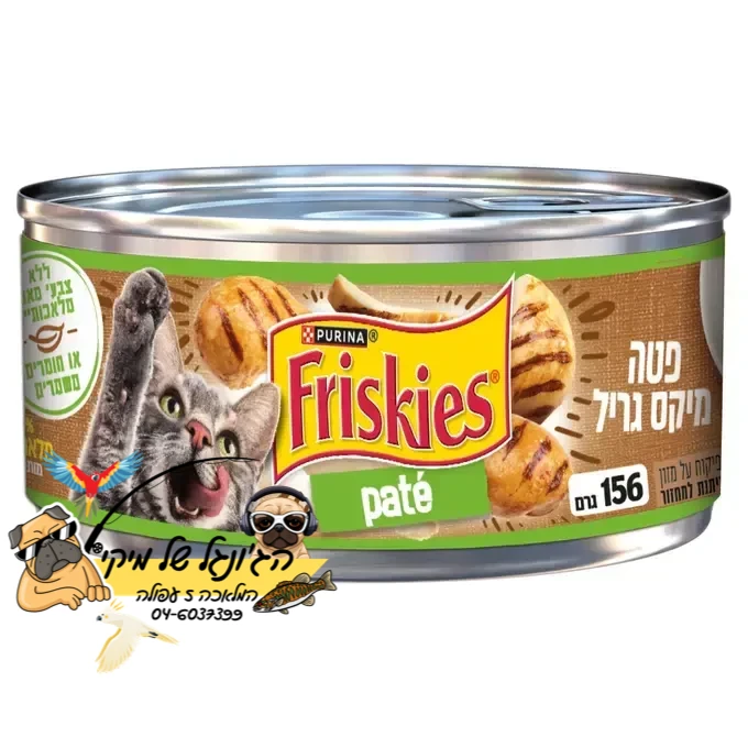 פריסקיז מזון לח לחתול פטה מיקס גריל 156 גרם FRISKIES