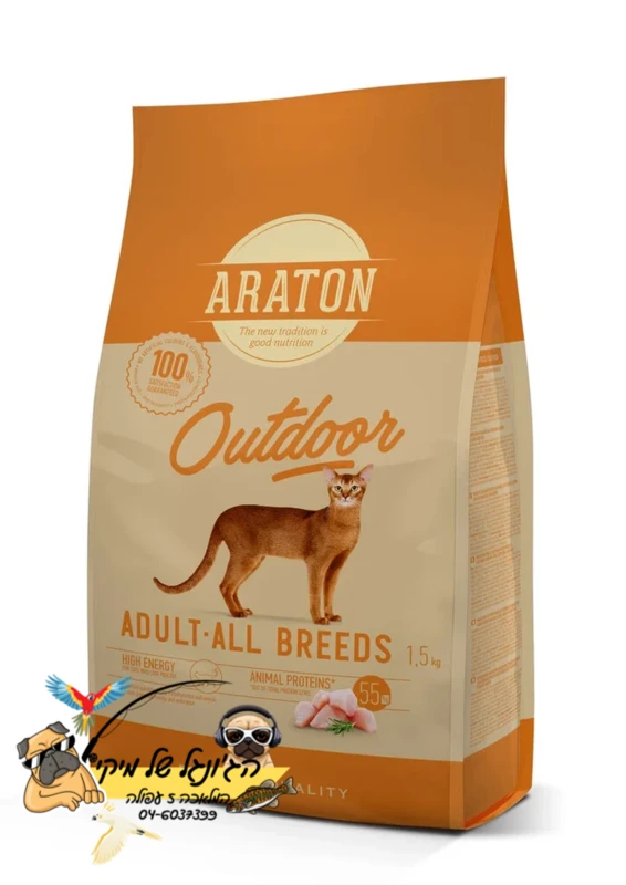 ARATON/מזון מלא לחתולים בוגרים עוף 1.5kg