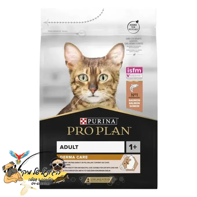 פרו פלאן HAIRBALL & HEALTHY SKIN מזון יבש ומלא לחתול בוגר עם עור רגיש ומניעת היווצרות כדורי שיער - סלמון 3kg