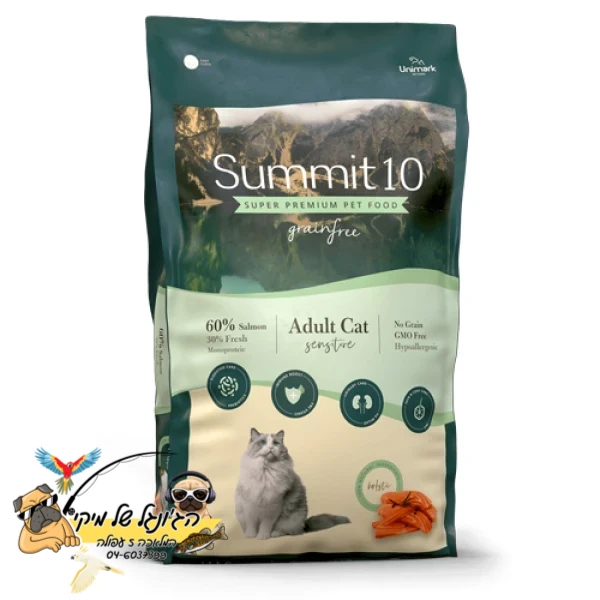 סאמיט 10 summit סלמון לחתול בוגר ללא דגנים 3 ק"ג