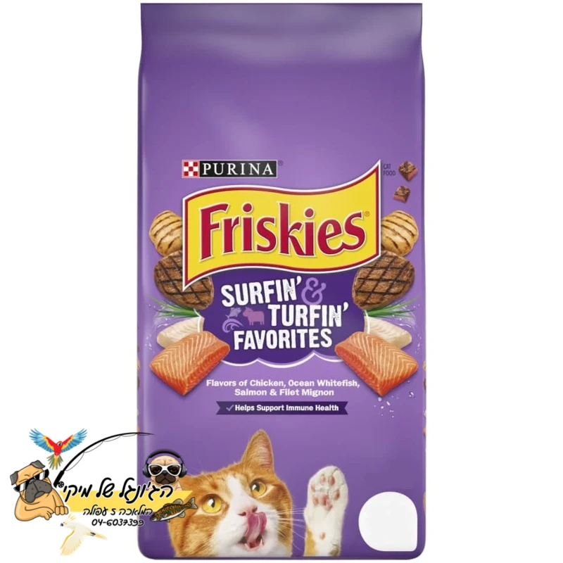 פריסקיז מזון יבש ומלא לחתול מעדני החתול 7.3kg