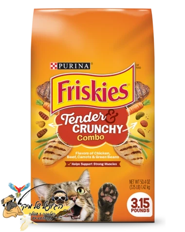 פריסקיז מזון יבש ומלא לחתול נתחי ברביקיו לחתול 7.3kg