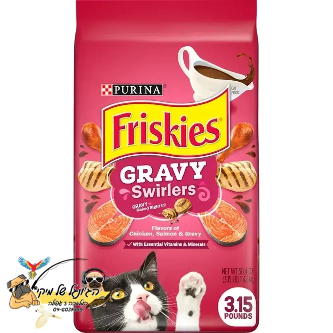 פריסקיז מזון יבש ומלא לחתול אקסטרה קראנץ' 7.3kg