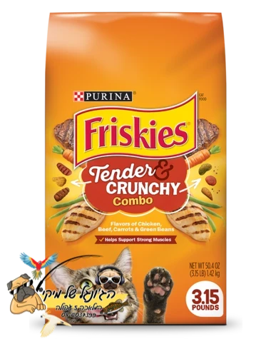 פריסקיז מזון יבש ומלא לחתול נתחי ברביקיו לחתול 1.43kg