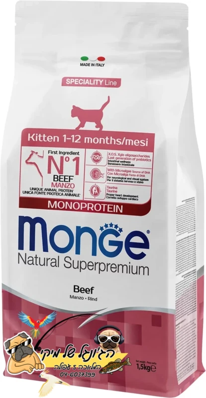 MONGE מונג מזון יבש לגורי חתולים בקר 1.5kg