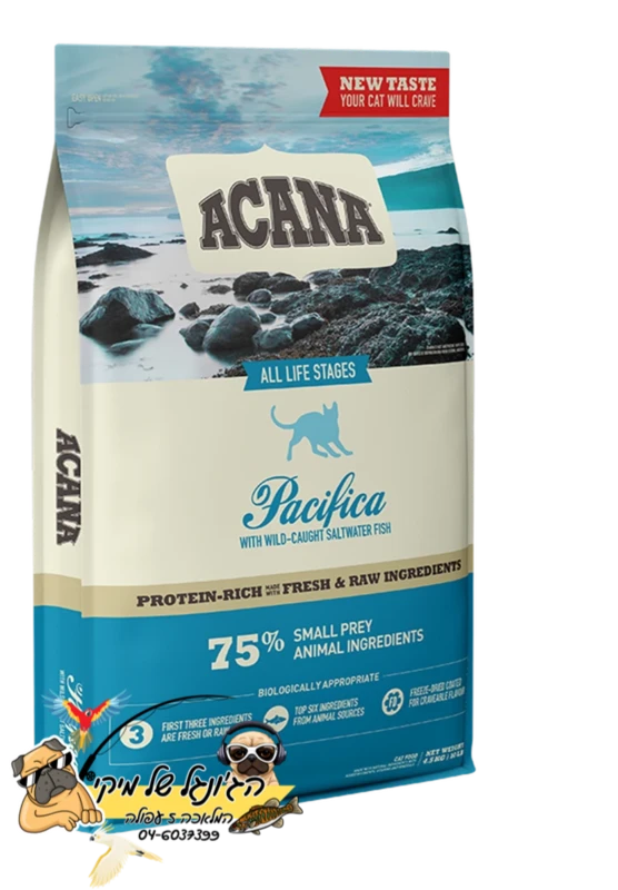 Acana Regionals אקאנה ריגינלס מזון יבש לחתולים בכל הגילאים דגים 4.5kg