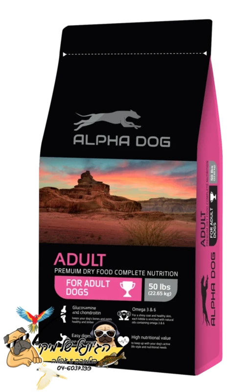 אלפא דוג מזון יבש לכלבים בוגרים עוף - 22.65 ק"ג - Alpha Dog