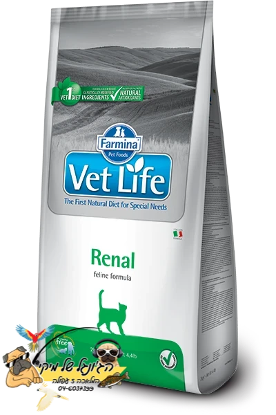 Vet Life Renal - וט לייף רנאל מזון יבש רפואי לחתול 2kg