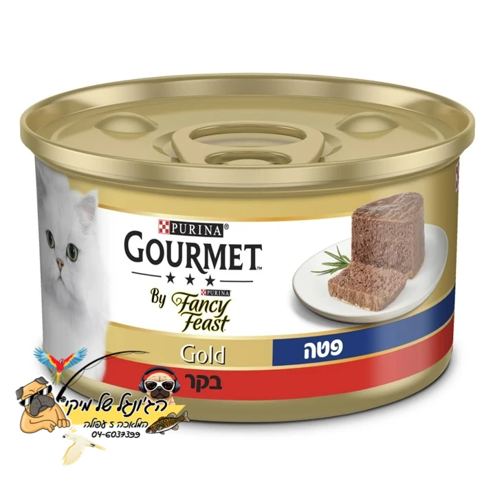 Fancy Feast פנסי פיסט מזון רטוב לחתולים פטה בקר (גורמה) 85 גרם