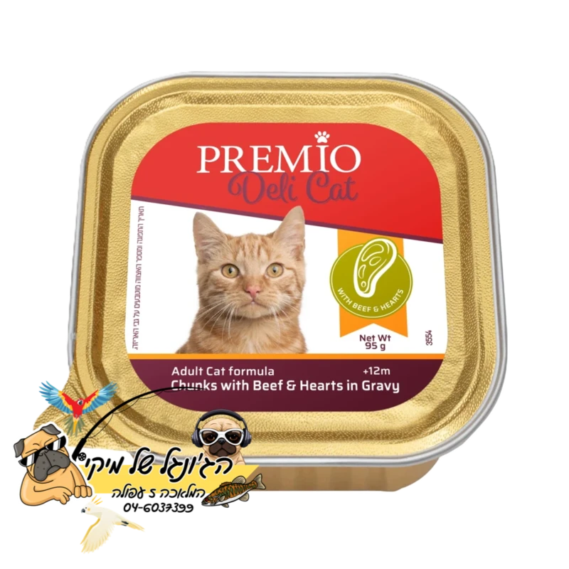 מעדן בקר ולבבות ברוטב פרמיו חתול דליקט 95 גרם