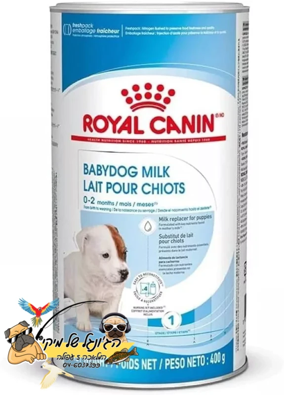 ROYAL CANIN BABYDOG MILK - רויאל קנין תחליף חלב לגורי כלבים 400 גרם