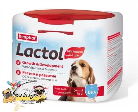 beaphar lactol לקטול אבקת חלב לגורים 250 גרם