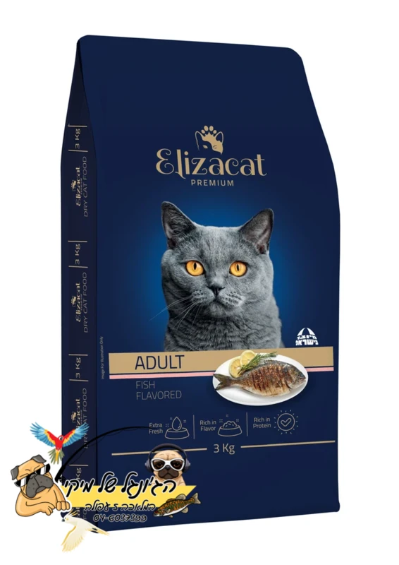 Elizacat אליזקט מזון יבש לחתולים בוגרים דגים 3kg