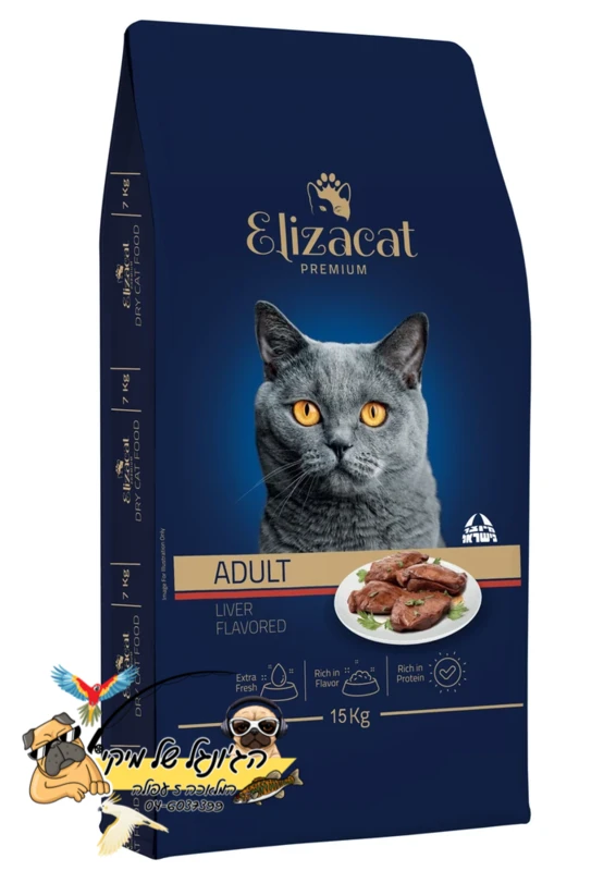 Elizacat אליזקט מזון יבש לחתולים בוגרים כבד 15kg