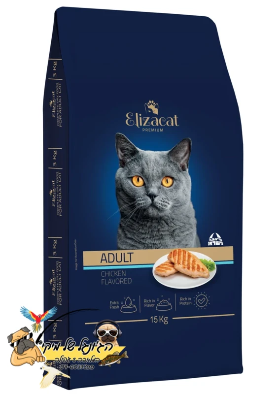 Elizacat אליזקט מזון יבש לחתולים בוגרים עוף 15kg