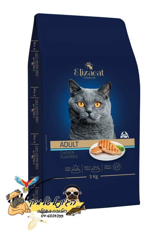 Elizacat אליזקט מזון יבש לחתולים בוגרים עוף 3kg