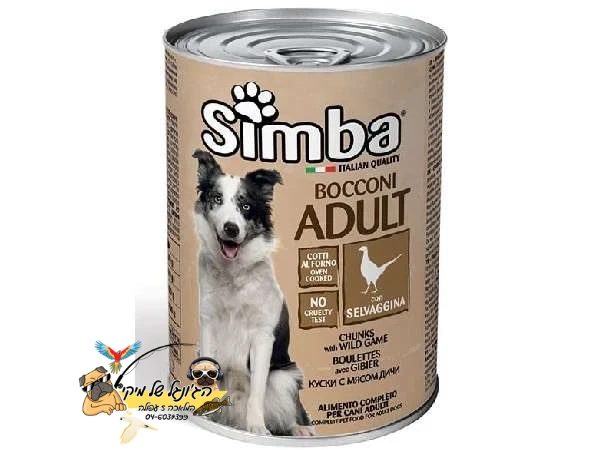 SIMBA שימורים סימבה לכלב בשר צייד 400 גרם
