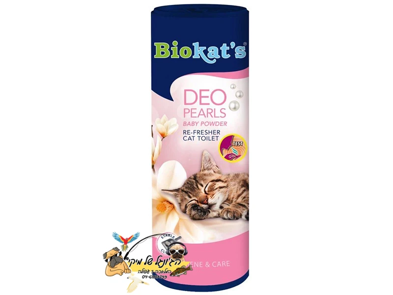 Biokat's Deo Pearls - מבשם ריח לחול (בייבי פאודר) 700g