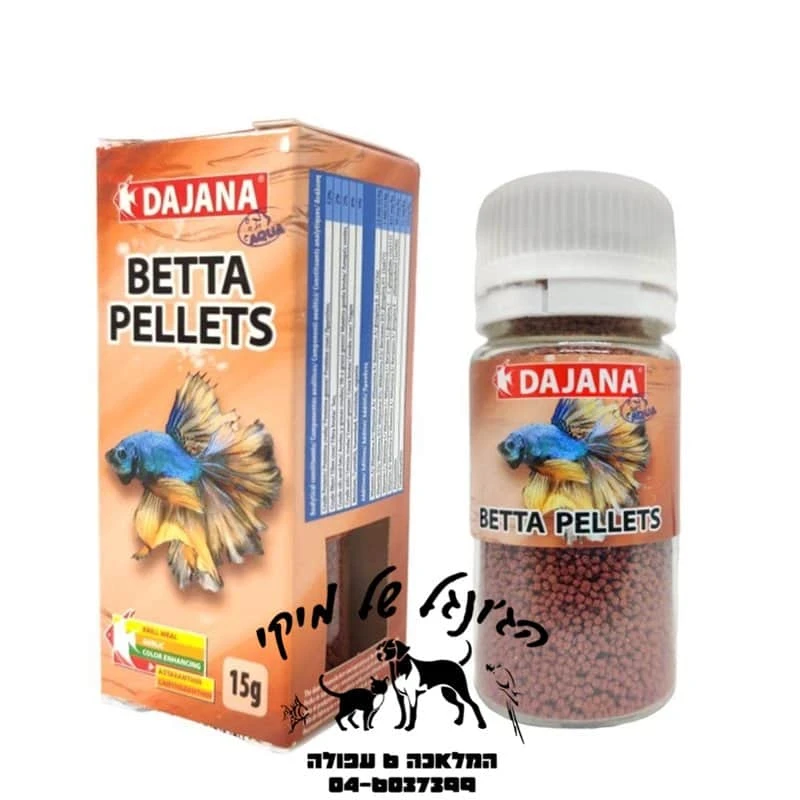 DAJANA-BETTA-PELLETS דגנה בטא פלטס בקבוק 35ml