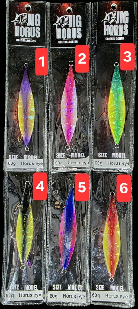 jig Horus - Horus eye 60g