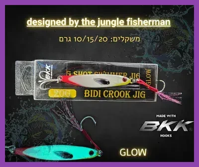 BIDI CROOK JIG 15G