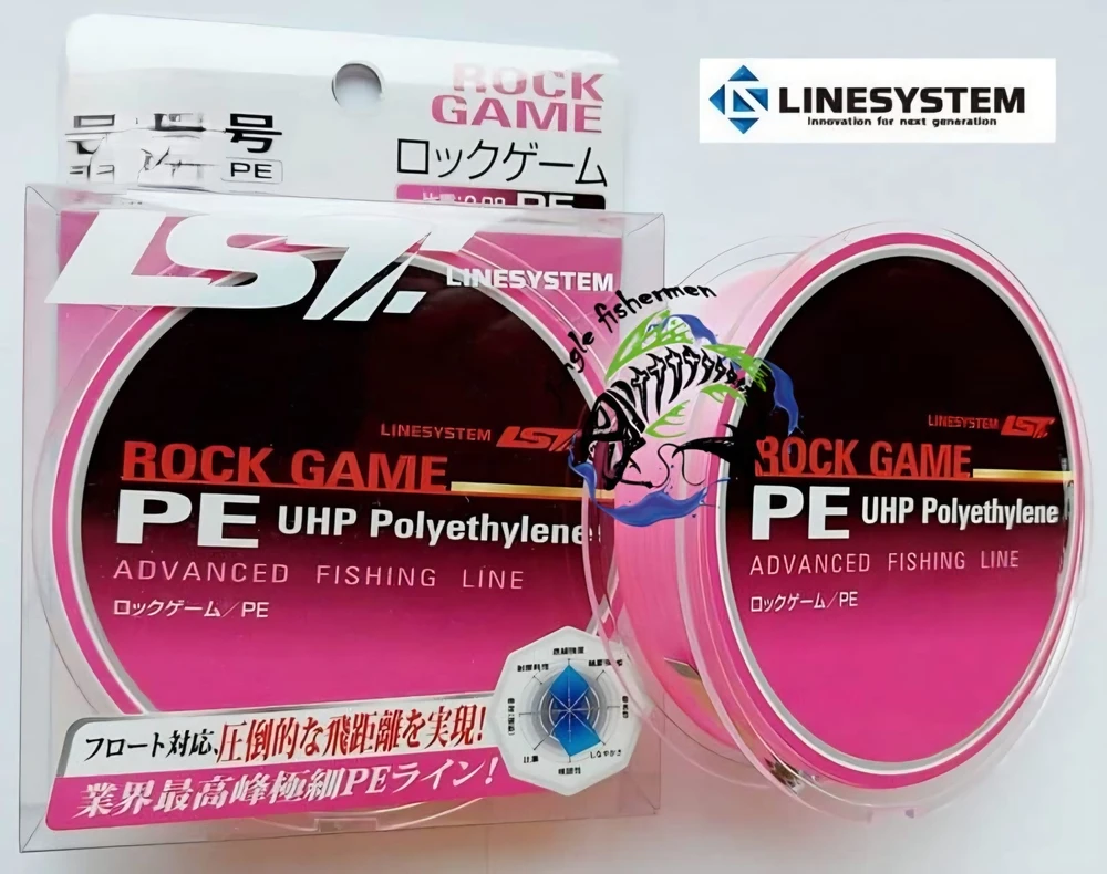 LINESYSTEM ROCK GAME PE 0.5