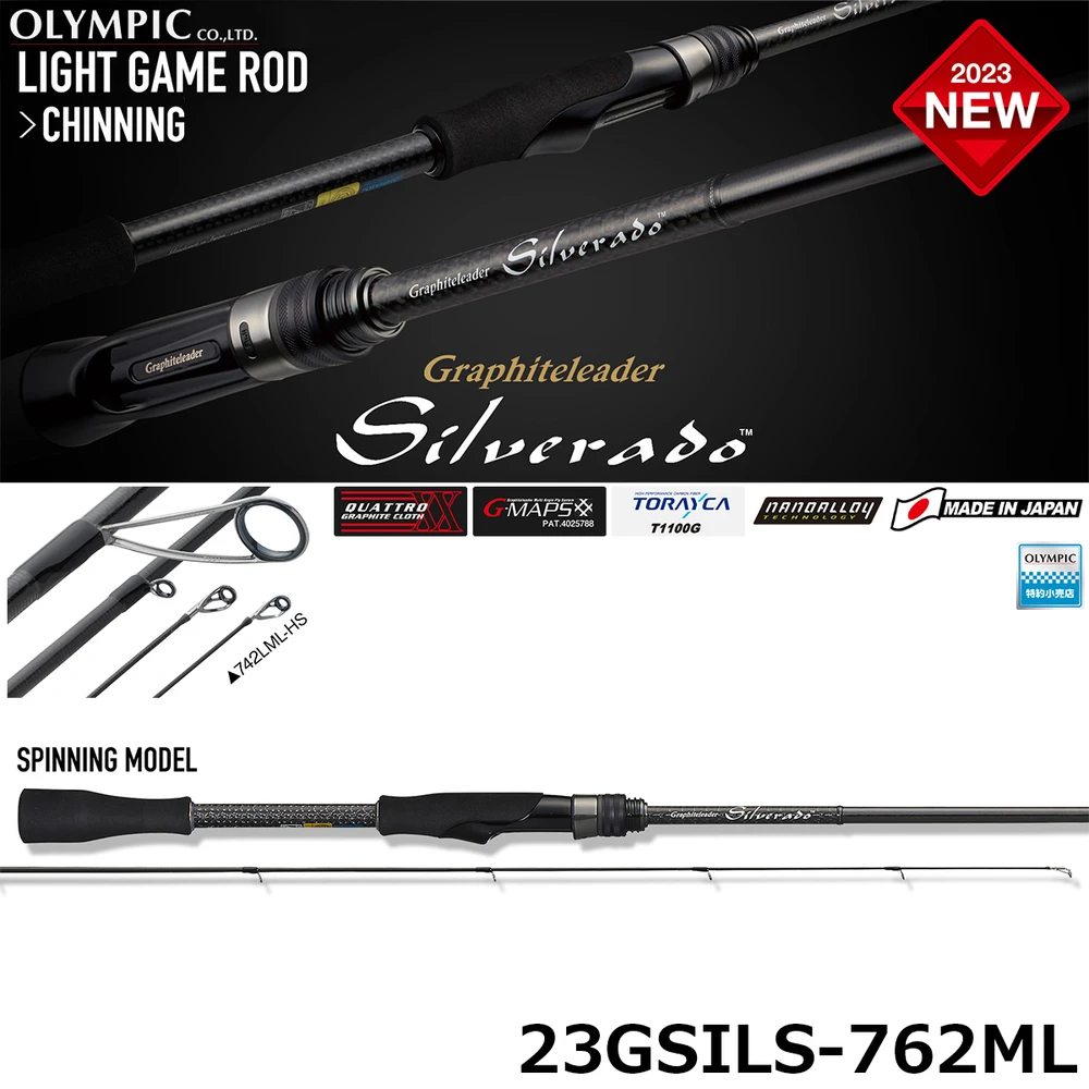 Silverado 23GSILS-762ML
