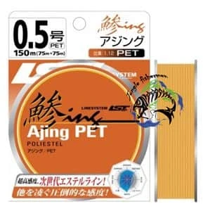 Linesystem - ajing pet 150m 0.5PE 75+75