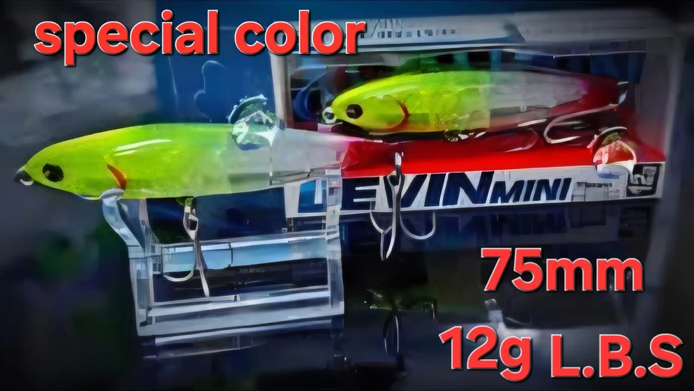 LONGIN - LEVIN MINI 75mm/12g - L.B.S
