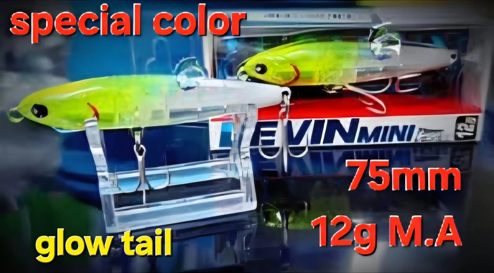 LONGIN - LEVIN MINI 75mm/12g - M.A