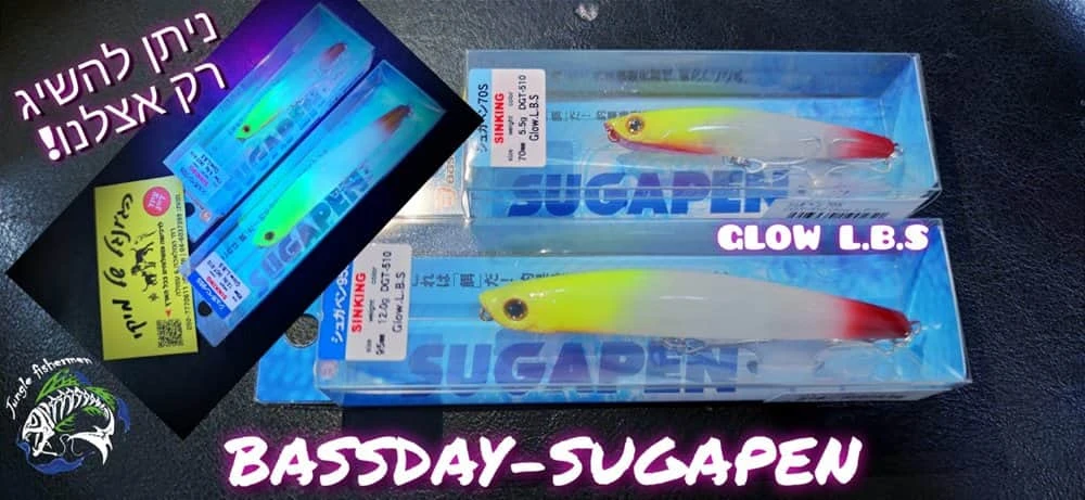 SUGAPEN 70S 5.5G DGT-510 L.B.S